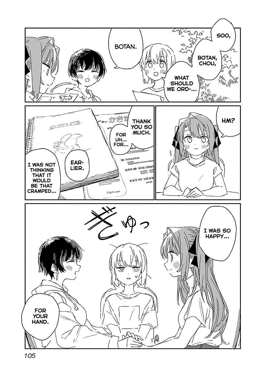 Kamiina Botan, Yoeru Sugata wa Yuri no Hana Chapter 16 - Page 9