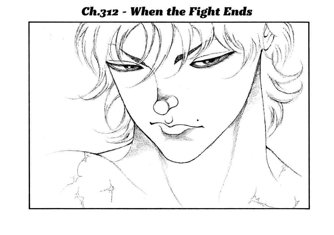 Baki Hanma - Son of Ogre (Shinsoban Release) Chapter 312 - Page 1