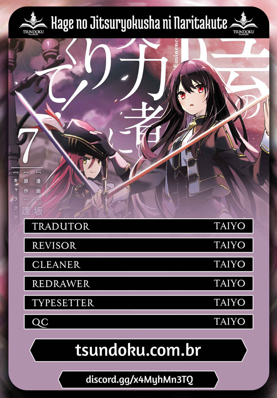 Kage no Jitsuryokusha ni Naritakute! Chapter 39 - Page 1