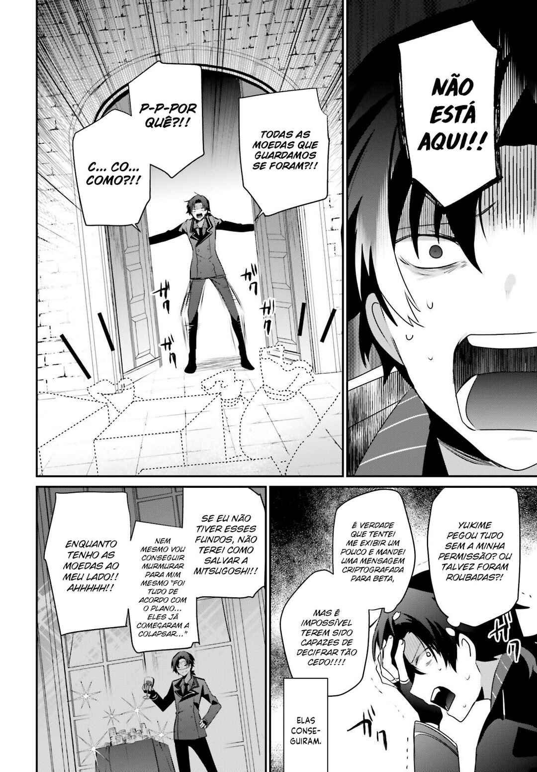 Kage no Jitsuryokusha ni Naritakute! Chapter 39 - Page 13
