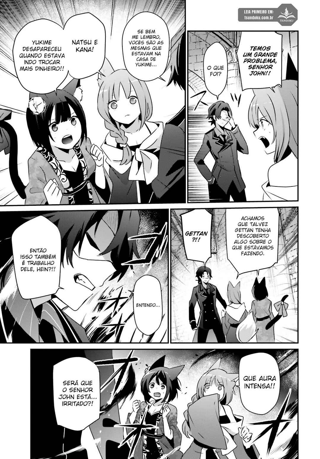 Kage no Jitsuryokusha ni Naritakute! Chapter 39 - Page 14