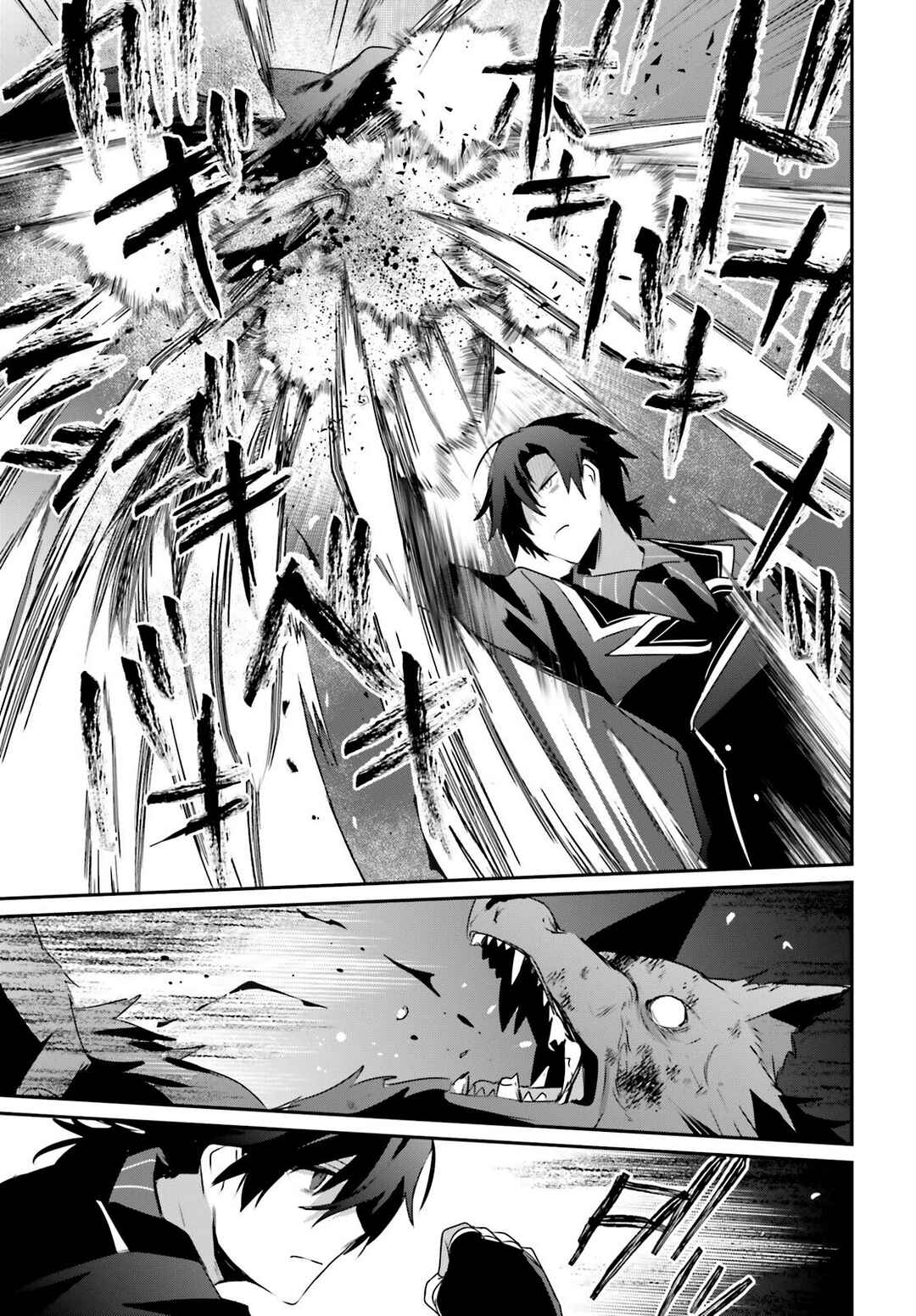 Kage no Jitsuryokusha ni Naritakute! Chapter 39 - Page 30
