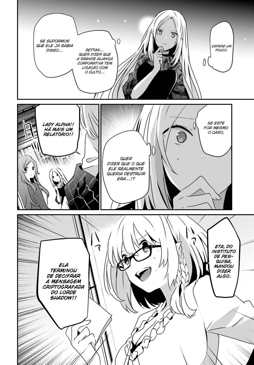 Kage no Jitsuryokusha ni Naritakute! Chapter 39 - Page 7