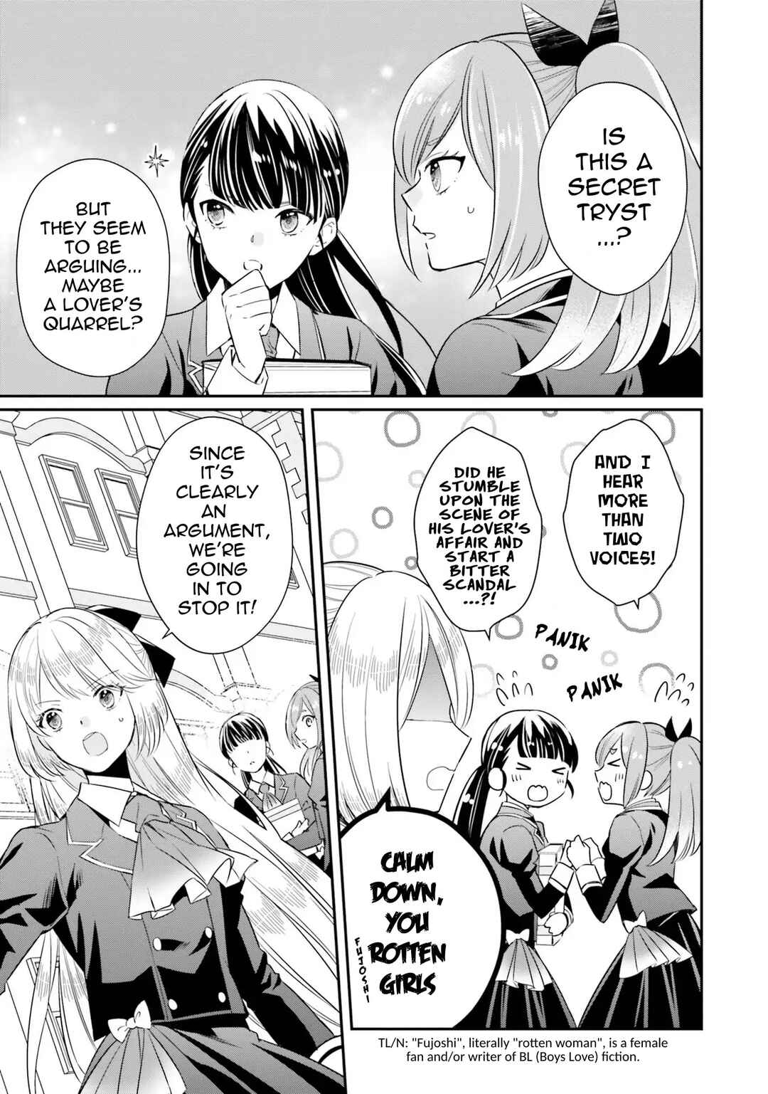Akuyaku Reijou no Taida na Tameiki Chapter 7 - Page 17