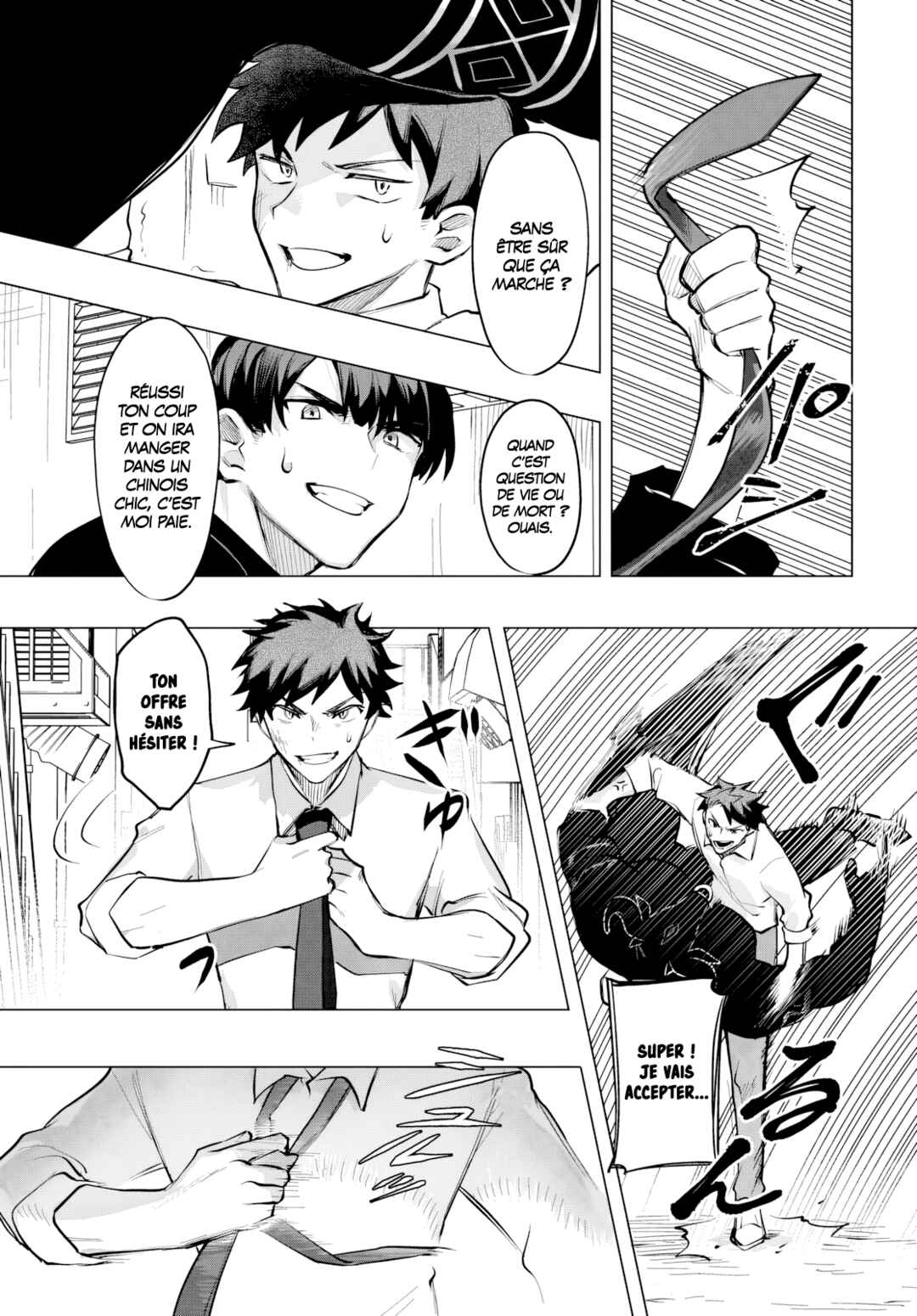 Mahou Shoujo Jihen Chapter 3 - Page 11