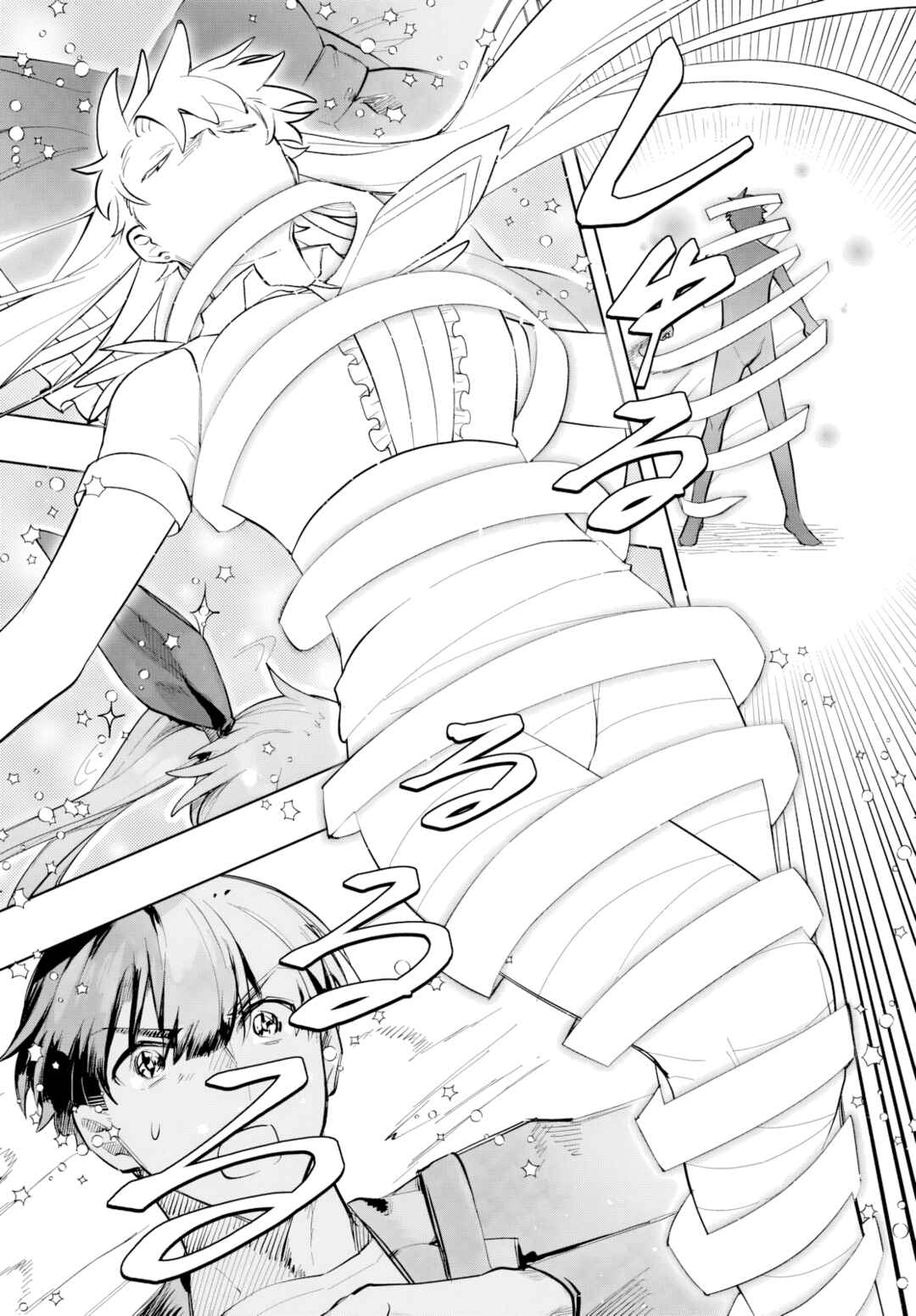 Mahou Shoujo Jihen Chapter 3 - Page 12
