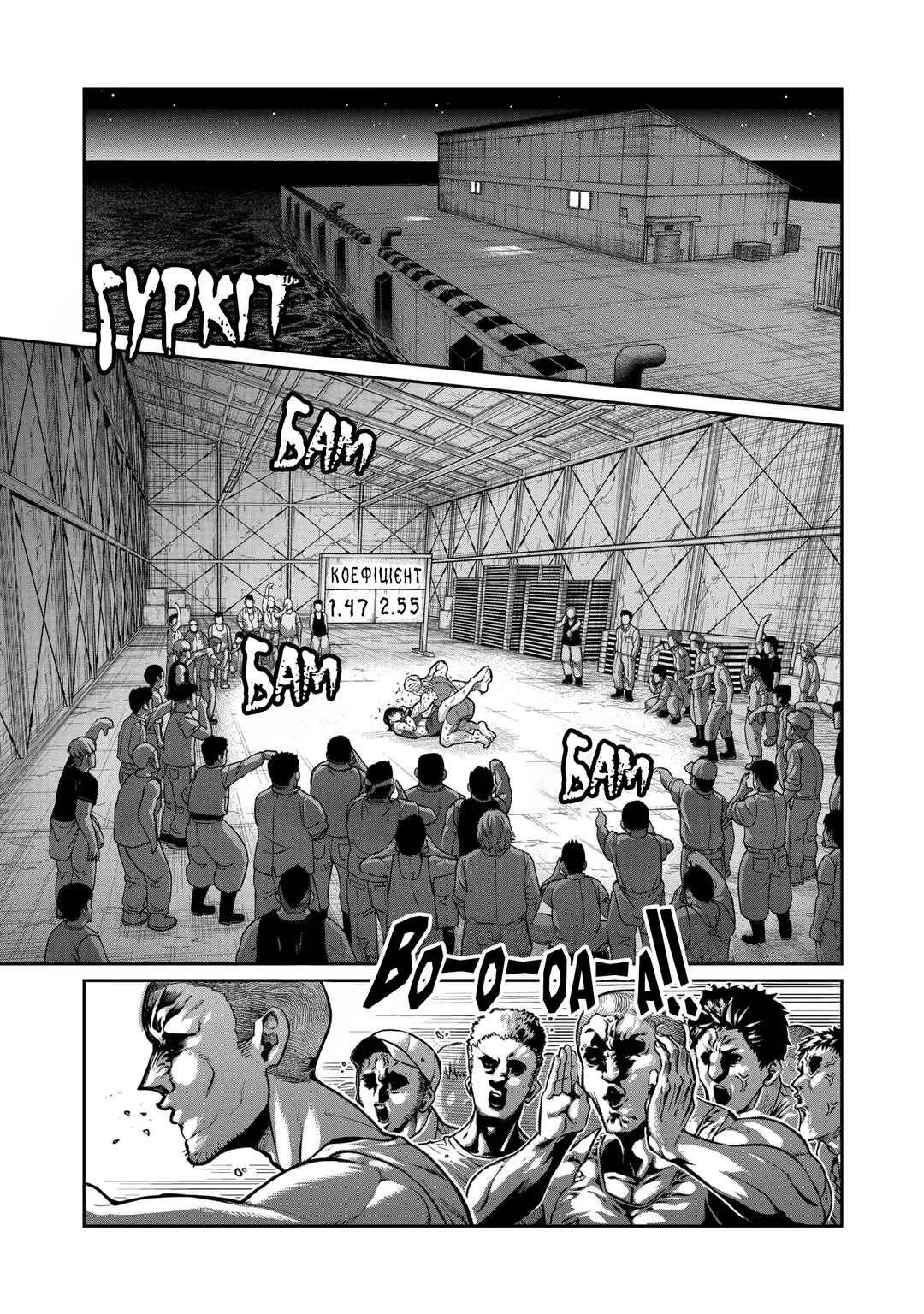 Isshou Senkin Chapter 1 - Page 1