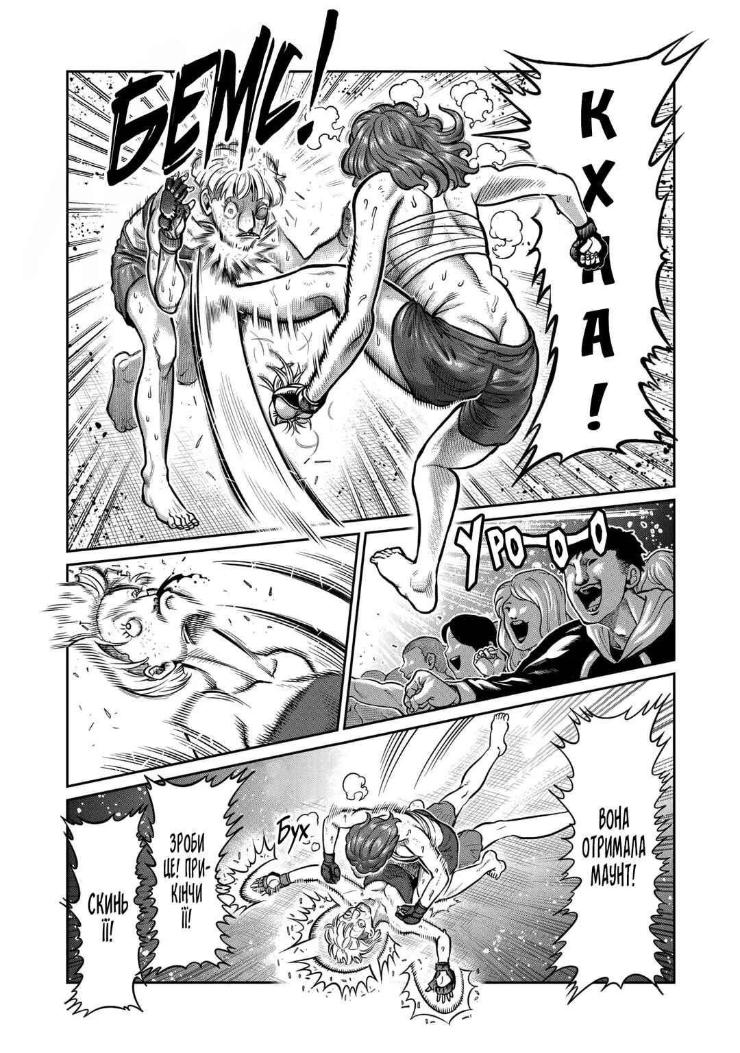 Isshou Senkin Chapter 1 - Page 27