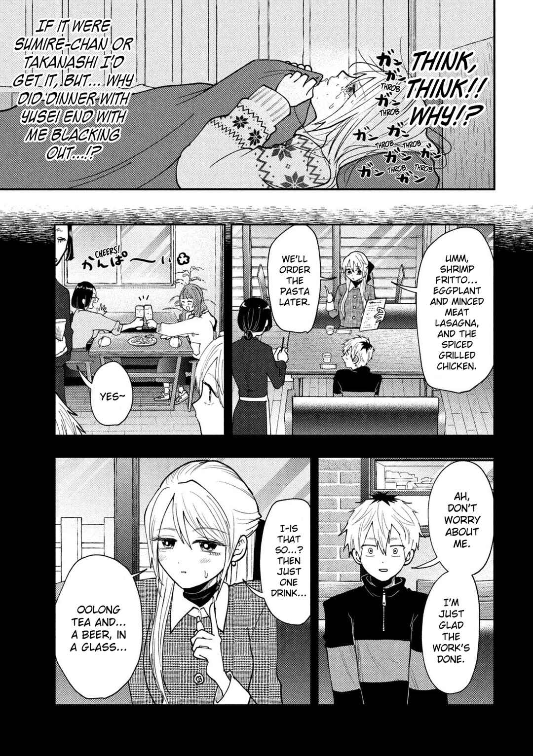 Heisei Haizanhei ☆ Sumire-chan Chapter 81 - Page 7