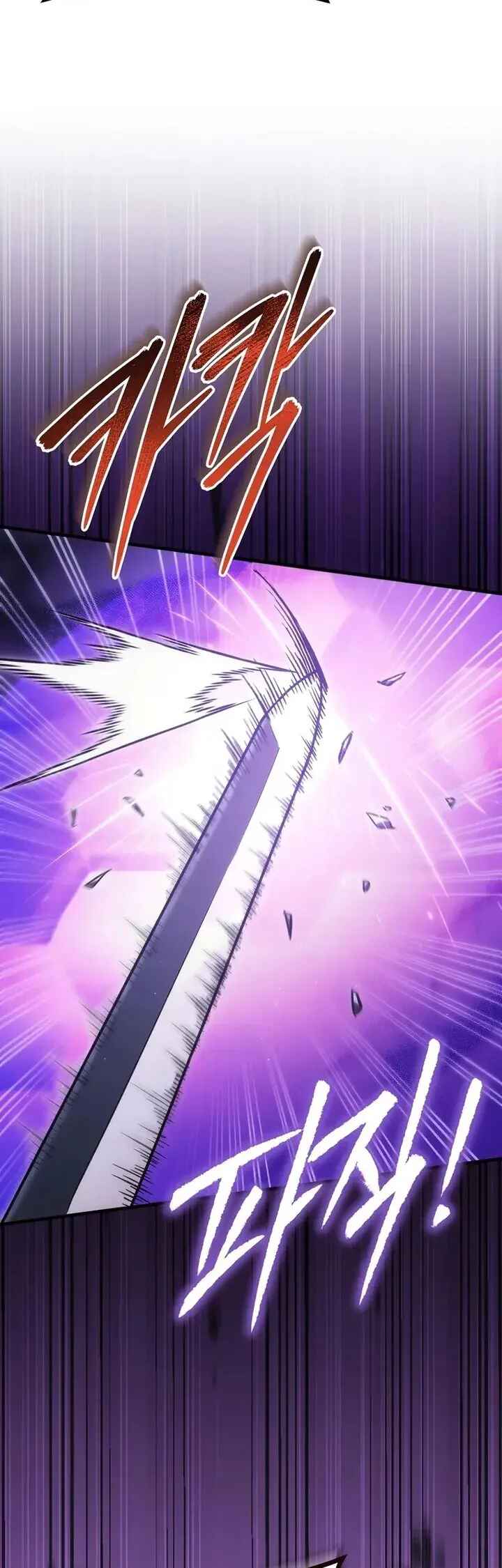 The Genius Blacksmith's Game Chapter 50 - Page 53