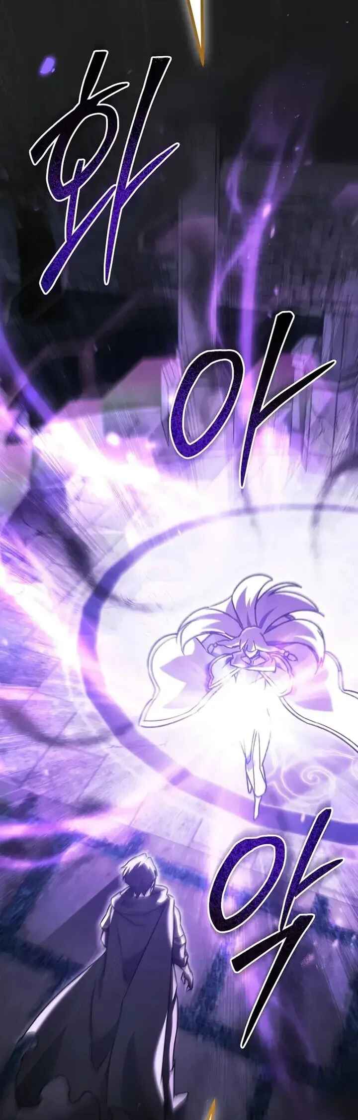 The Genius Blacksmith's Game Chapter 50 - Page 76