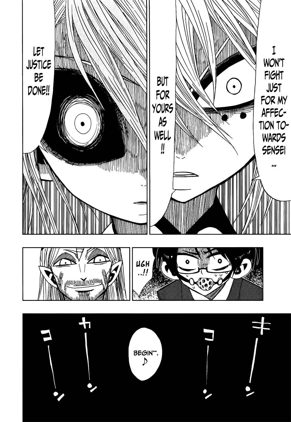 Nejimaki Kagyu Chapter 24 - Page 15