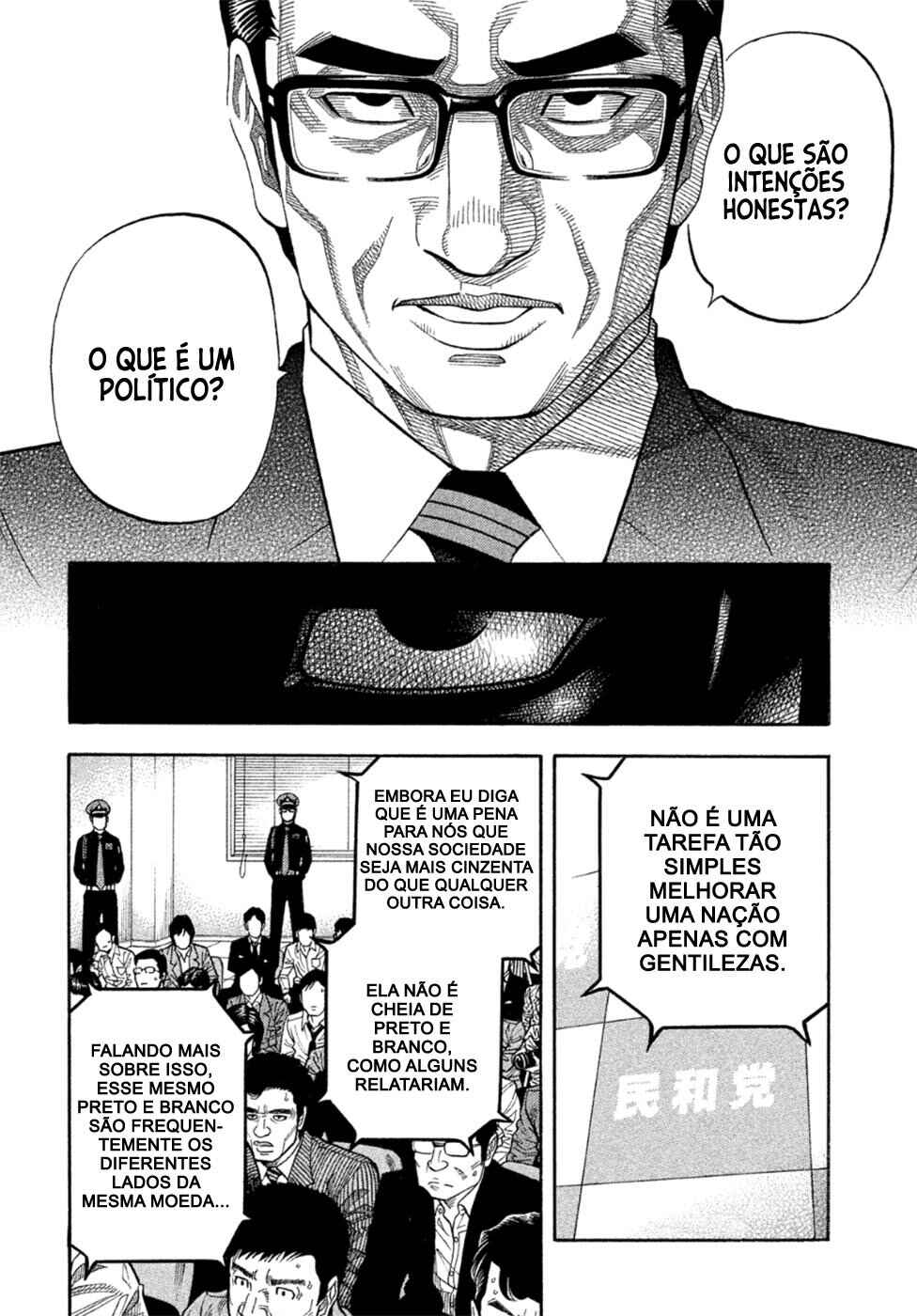 Montage Chapter 175 - Page 12