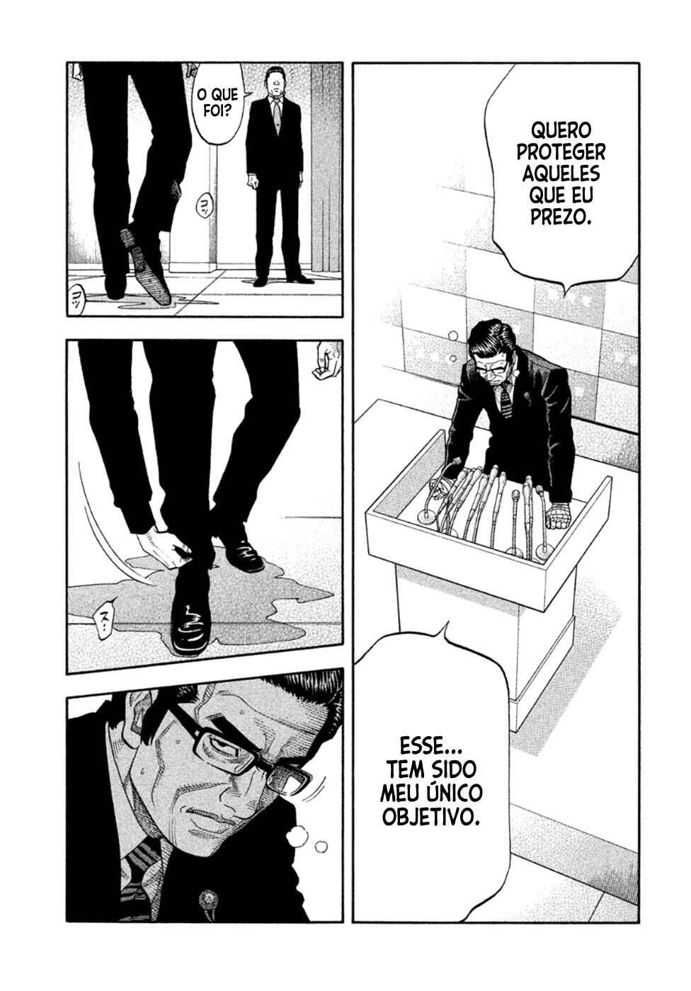 Montage Chapter 175 - Page 15