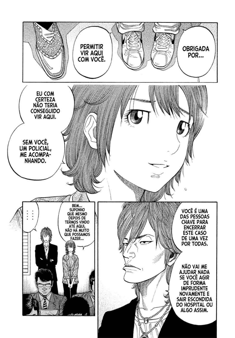 Montage Chapter 175 - Page 3