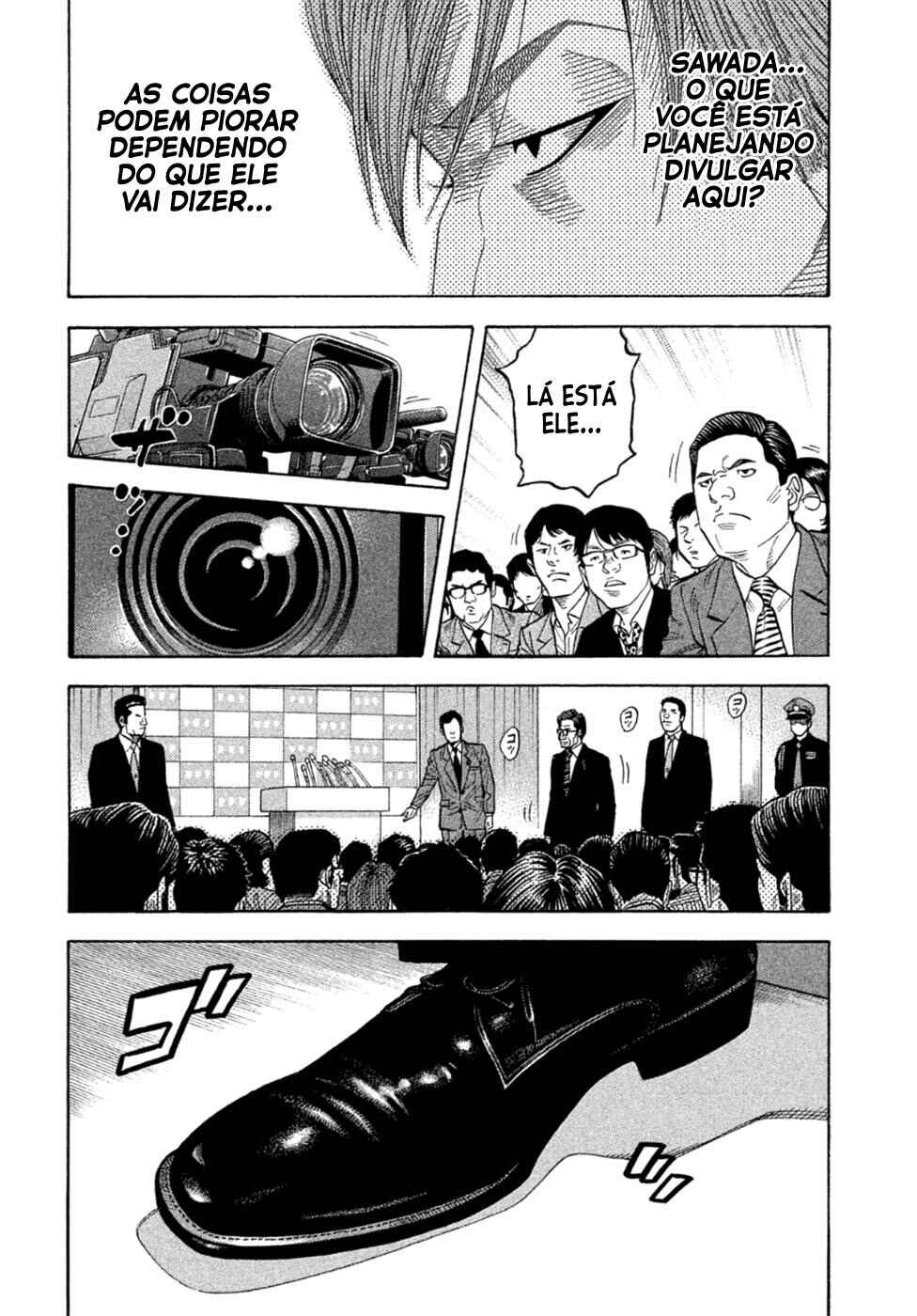 Montage Chapter 175 - Page 4
