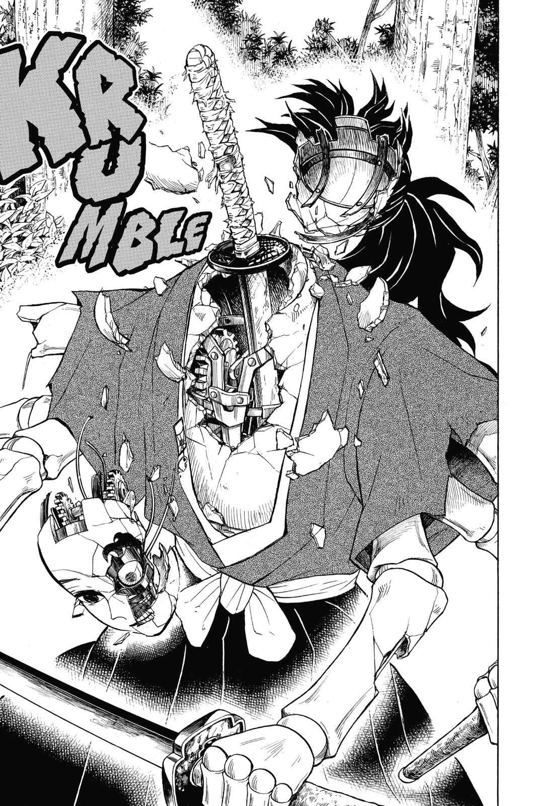 Demon Slayer: Kimetsu no Yaiba Chapter 104 - Page 20