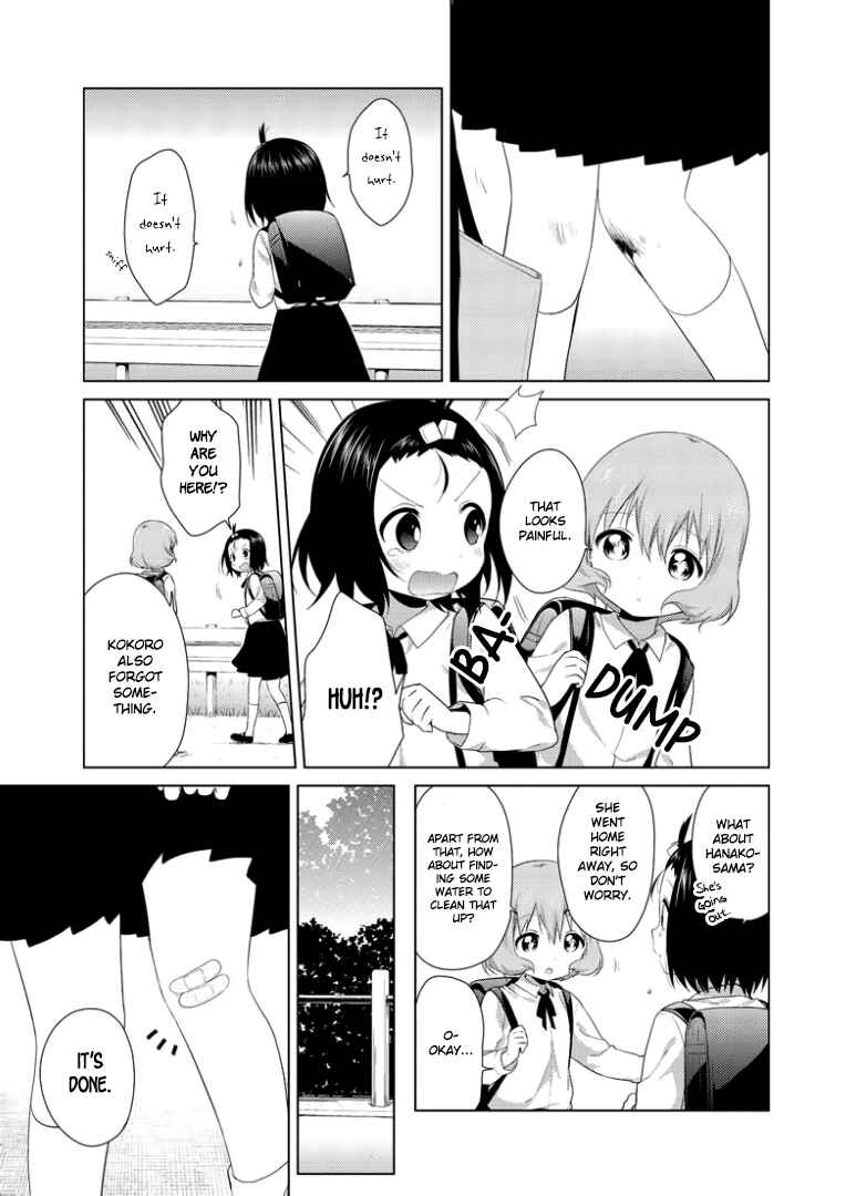 Oomuro-ke Chapter 25 - Page 3