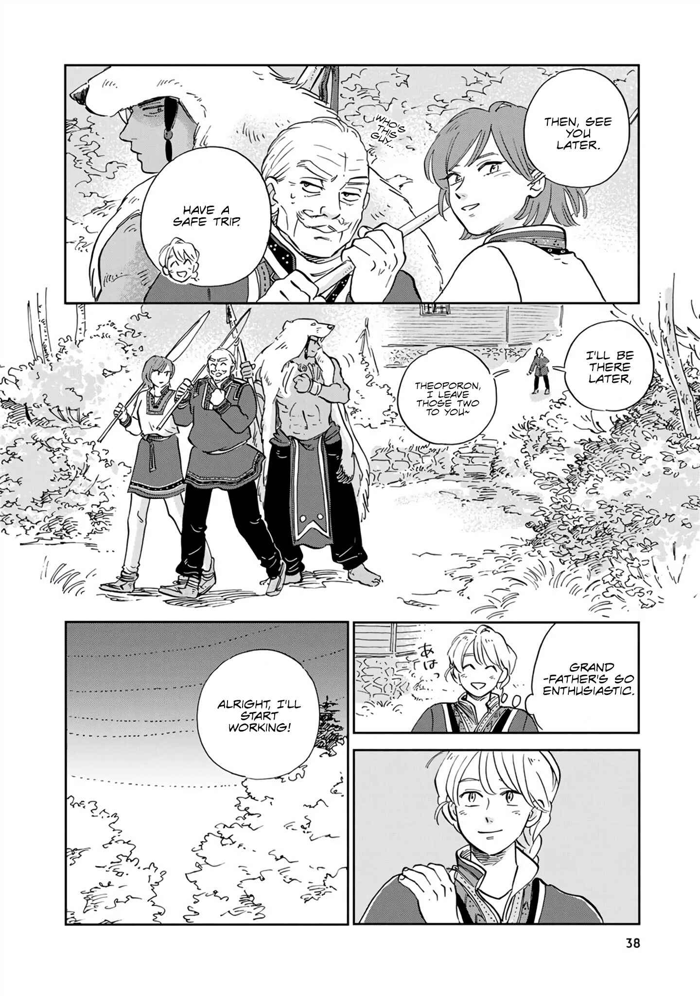 Hokuo Kizoku to Moukinzuma no Yukiguni Karigurashi Chapter 23 - Page 2