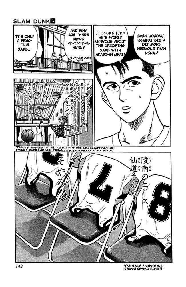 Slam Dunk! Chapter 25 - Page 10
