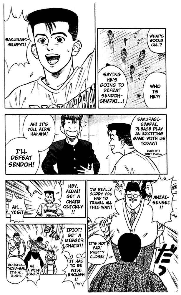 Slam Dunk! Chapter 25 - Page 13