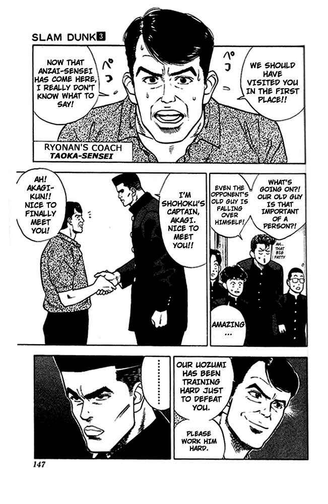 Slam Dunk! Chapter 25 - Page 14