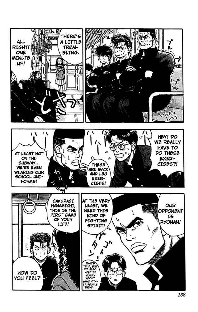 Slam Dunk! Chapter 25 - Page 5
