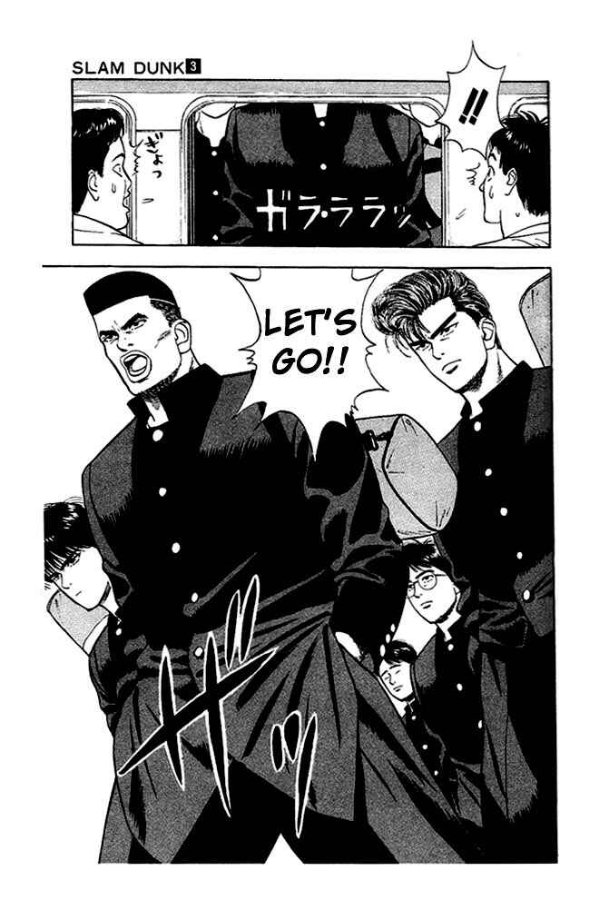 Slam Dunk! Chapter 25 - Page 8