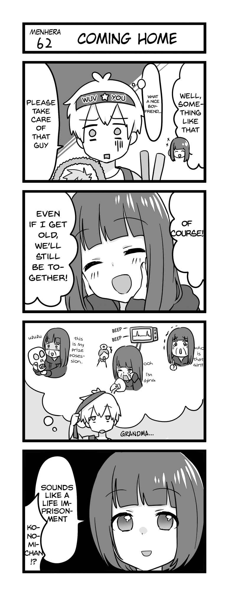 Menhera Shoujo Kurumi-chan Chapter 62 - Page 1
