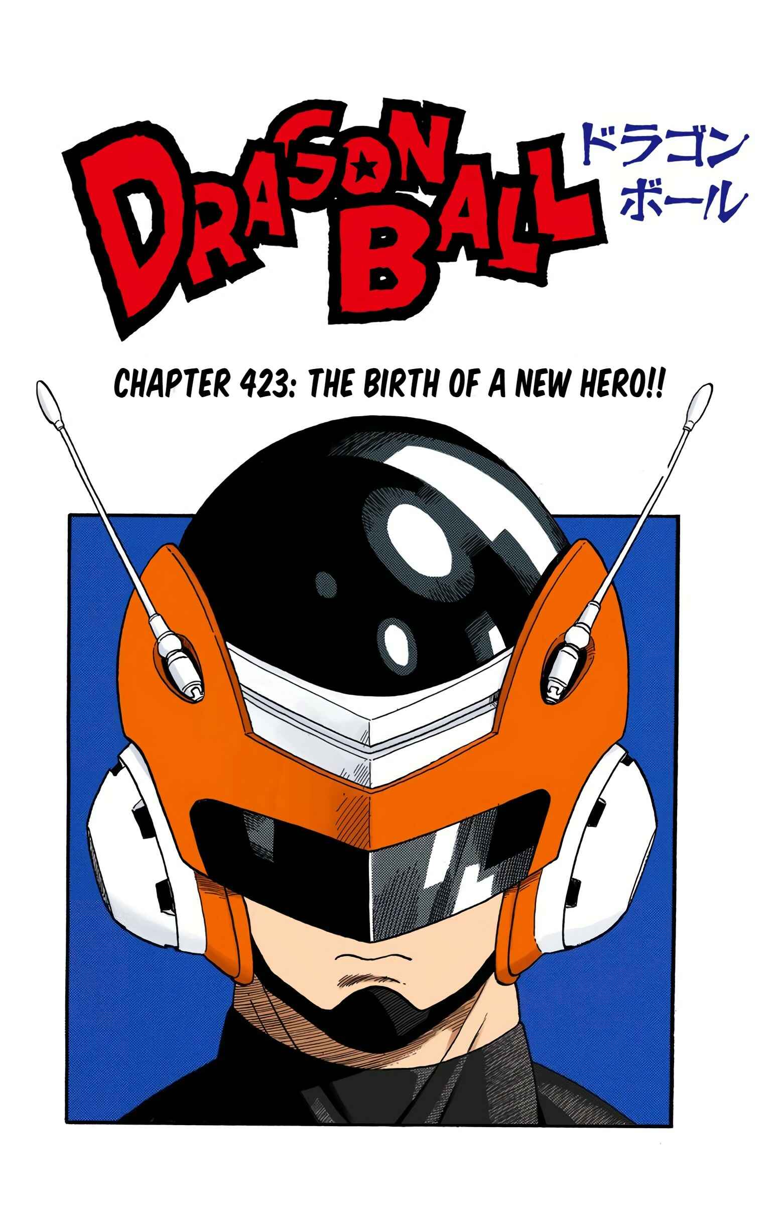 Dragon Ball (Official Colored) Chapter 423 - Page 1
