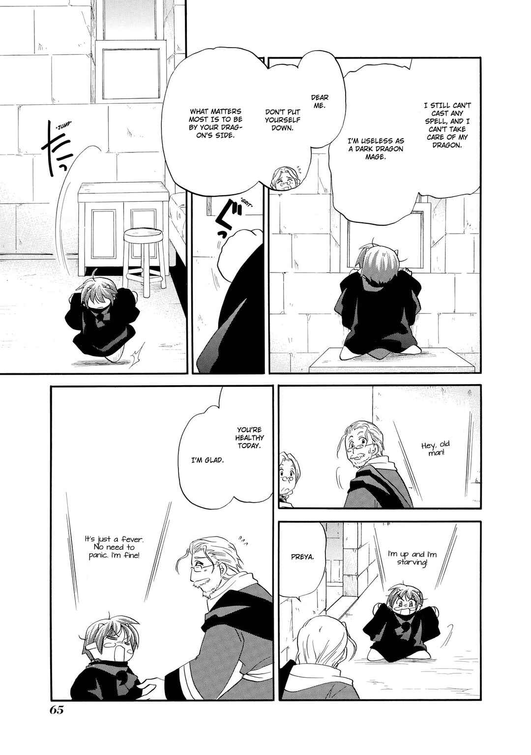 The Dragon Mages of Corseltel ~The Tale of the Dragon Children~ Chapter 42 - Page 12