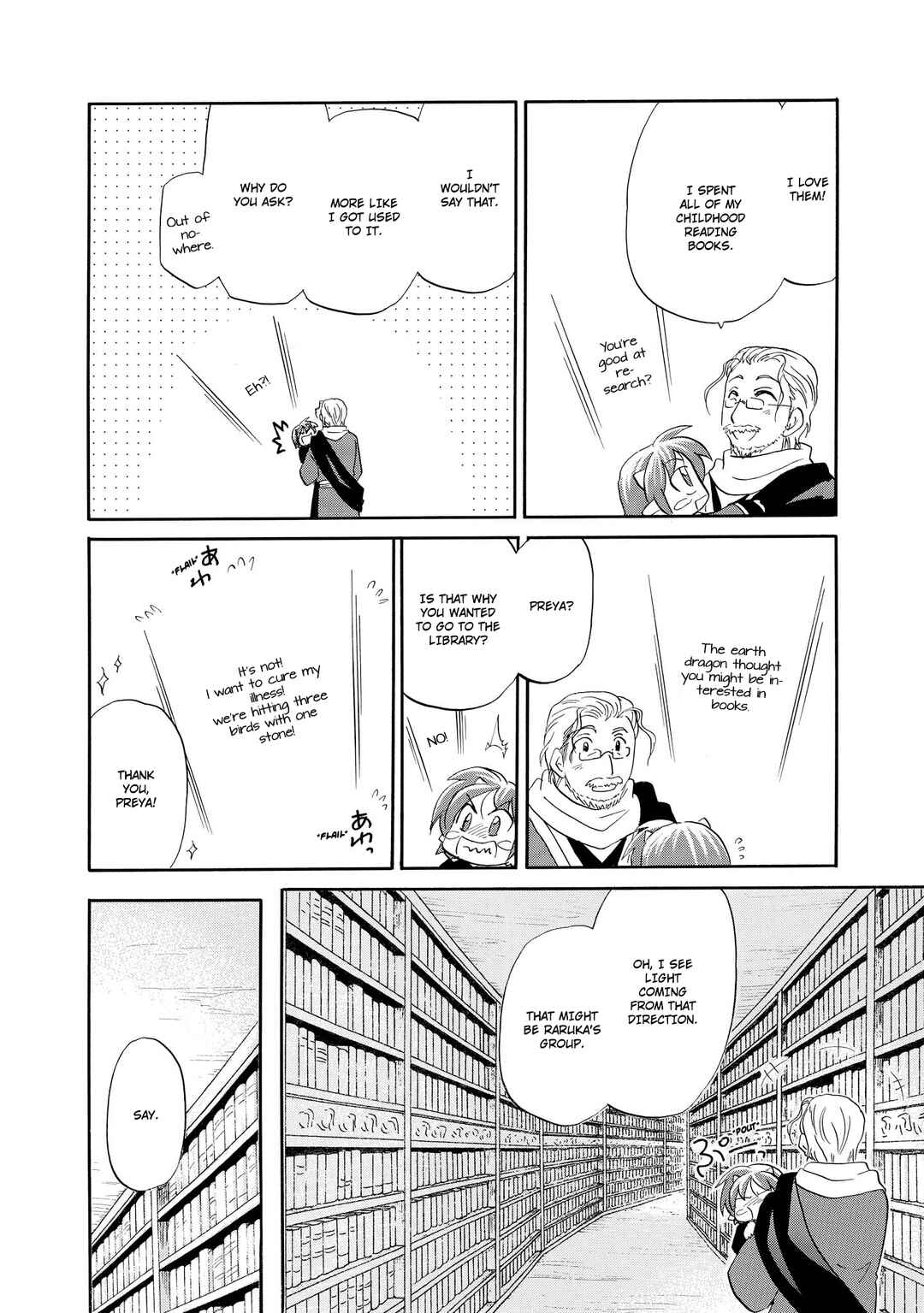 The Dragon Mages of Corseltel ~The Tale of the Dragon Children~ Chapter 42 - Page 23