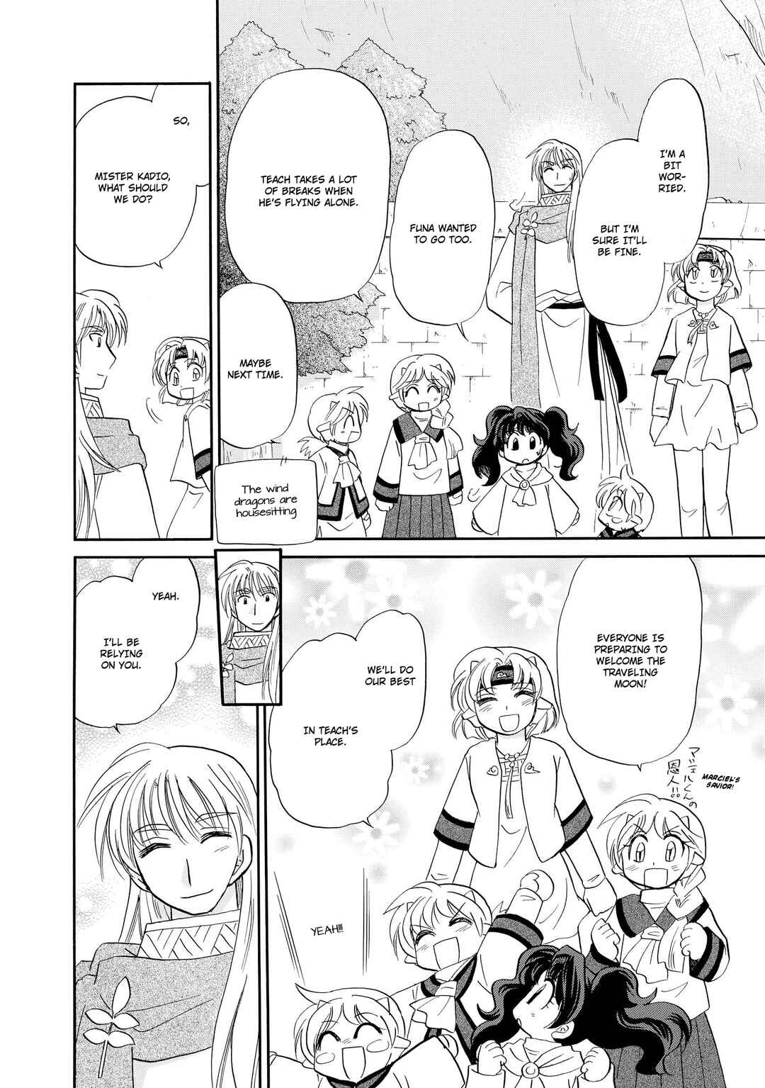The Dragon Mages of Corseltel ~The Tale of the Dragon Children~ Chapter 42 - Page 5