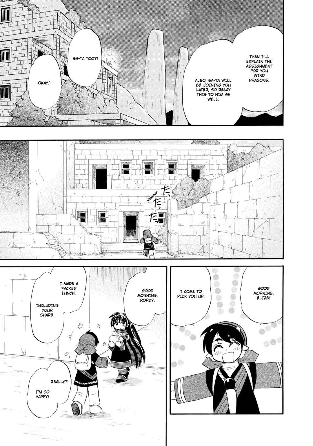The Dragon Mages of Corseltel ~The Tale of the Dragon Children~ Chapter 42 - Page 6
