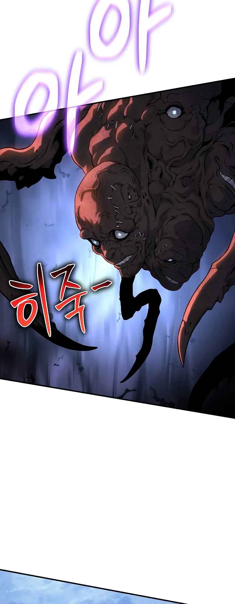 Bupae ui Saje Chapter 42 - Page 29