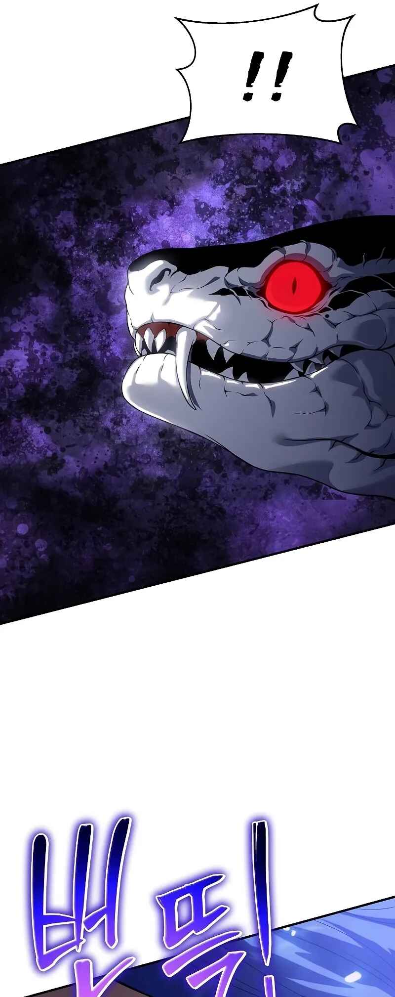 Bupae ui Saje Chapter 42 - Page 59
