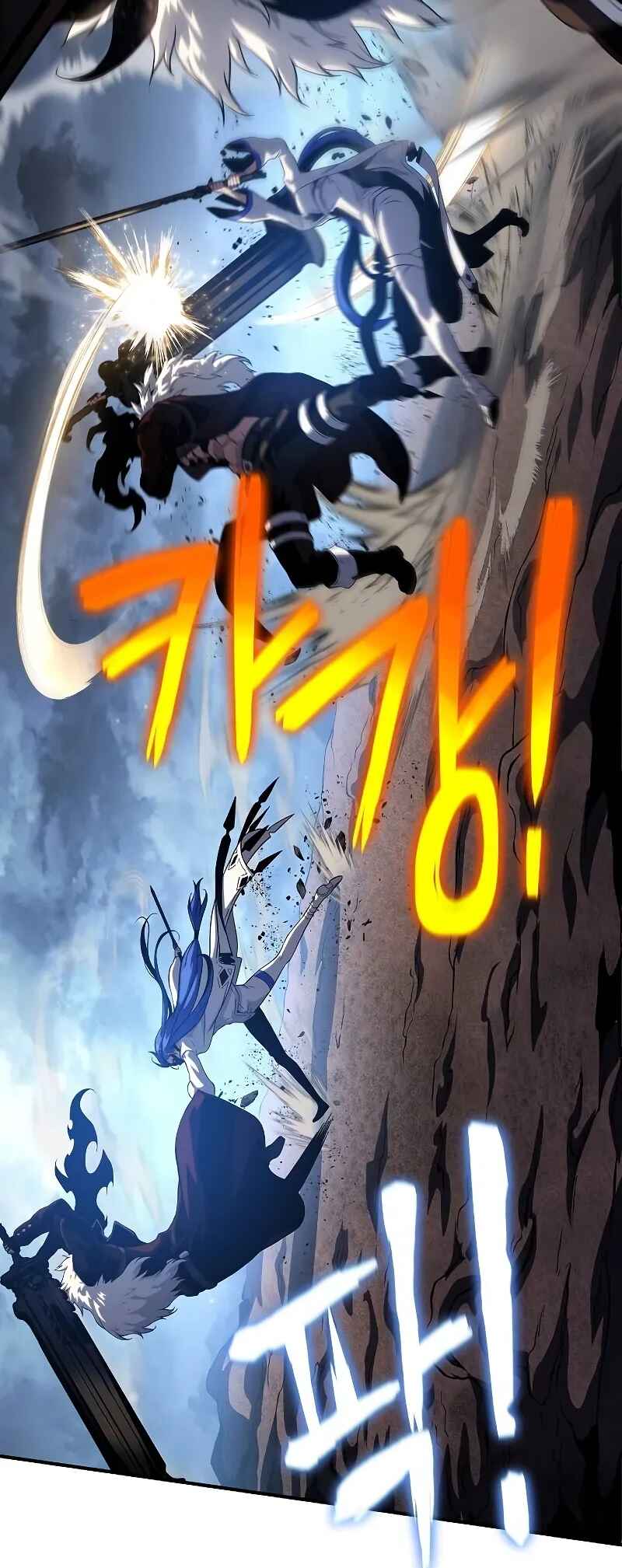 Bupae ui Saje Chapter 42 - Page 61