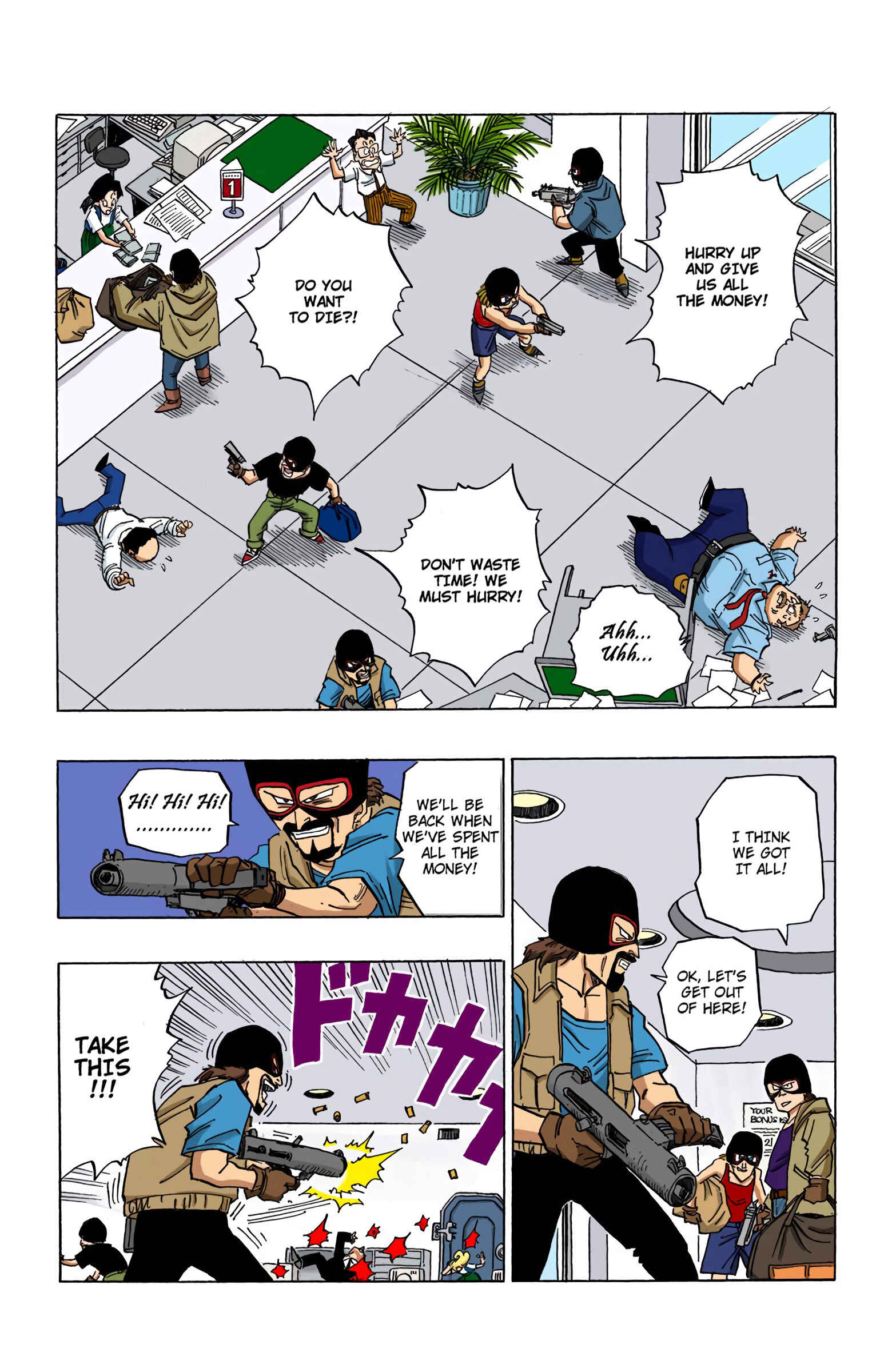Dragon Ball (Official Colored) Chapter 421 - Page 5