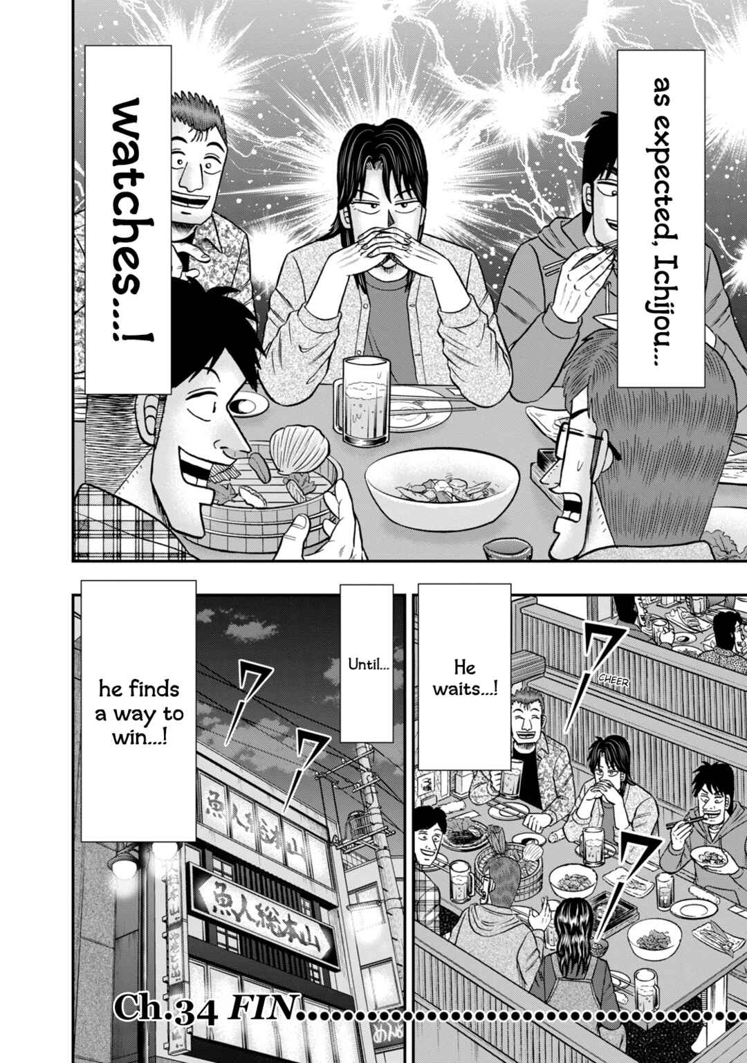 Life In Tokyo Ichijou Chapter 34 - Page 19