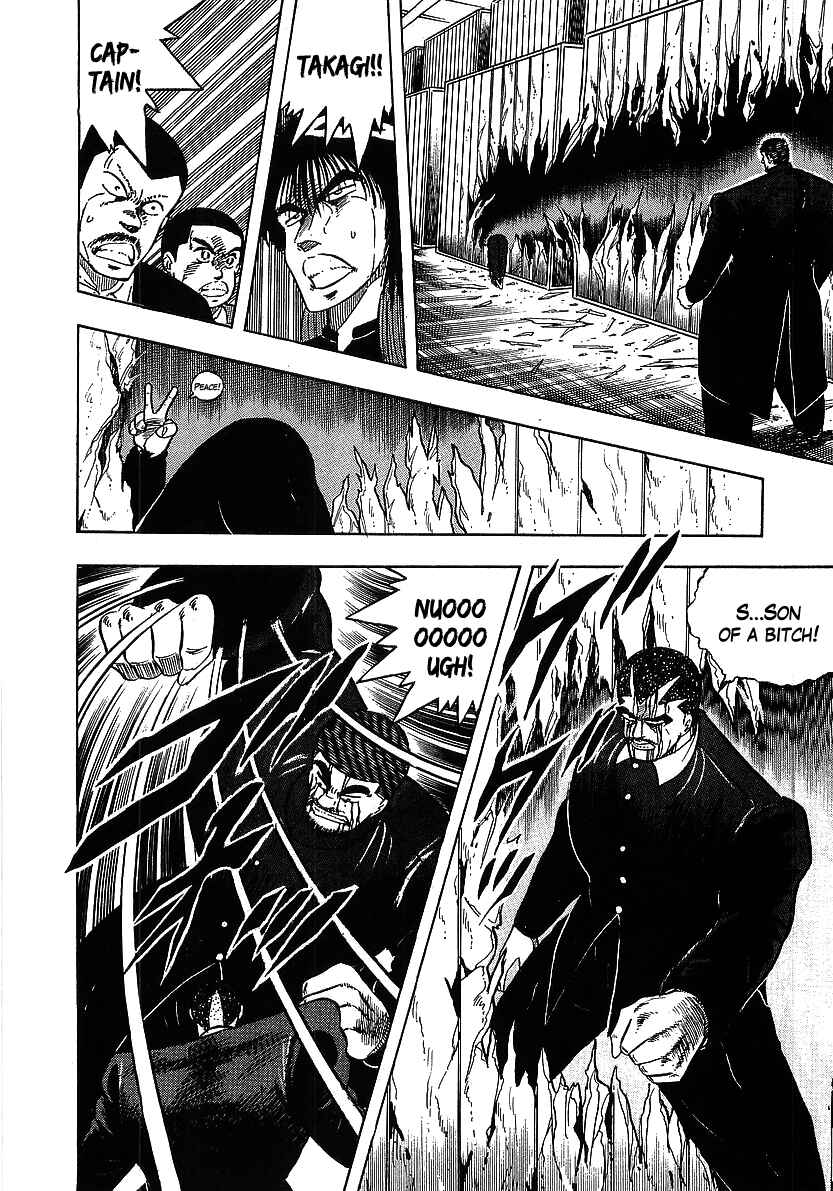 Osu!! Karate-bu Chapter 114 - Page 12