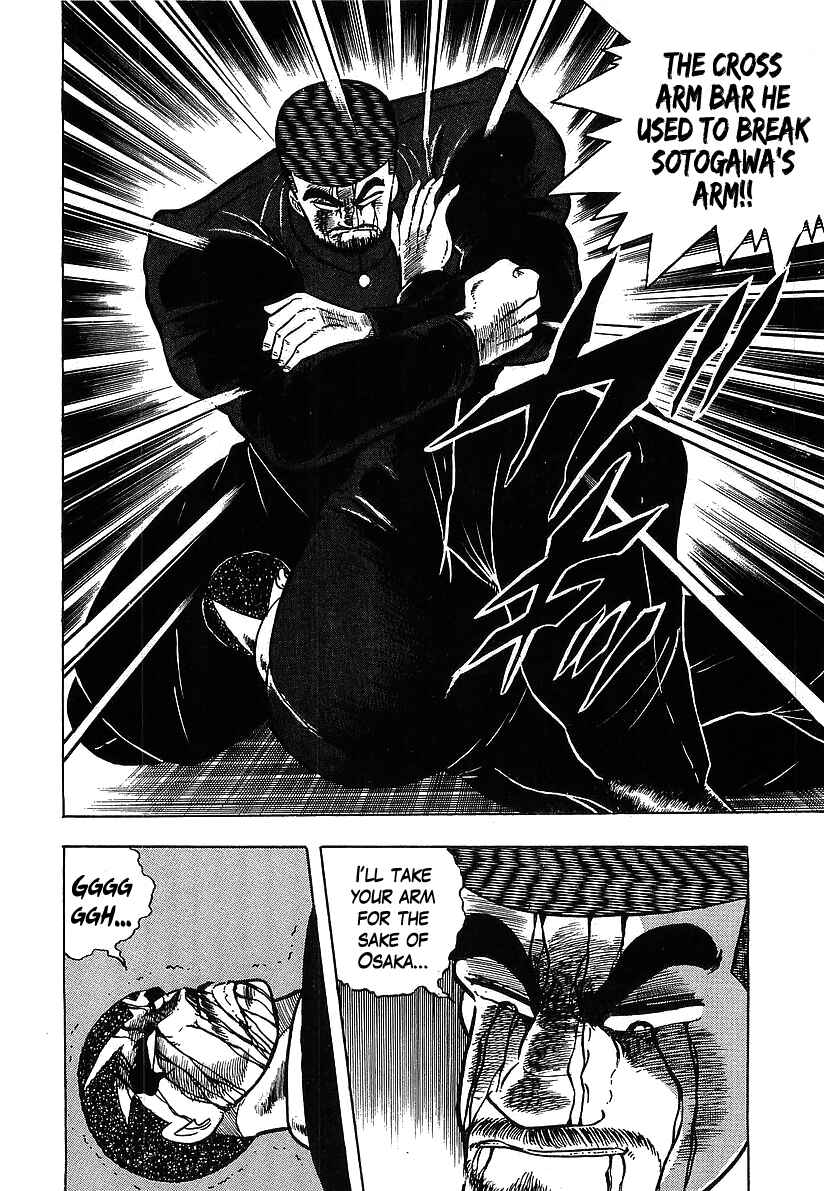 Osu!! Karate-bu Chapter 114 - Page 16