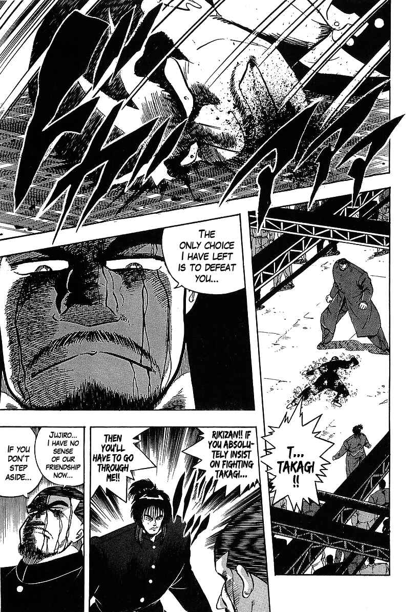 Osu!! Karate-bu Chapter 114 - Page 5
