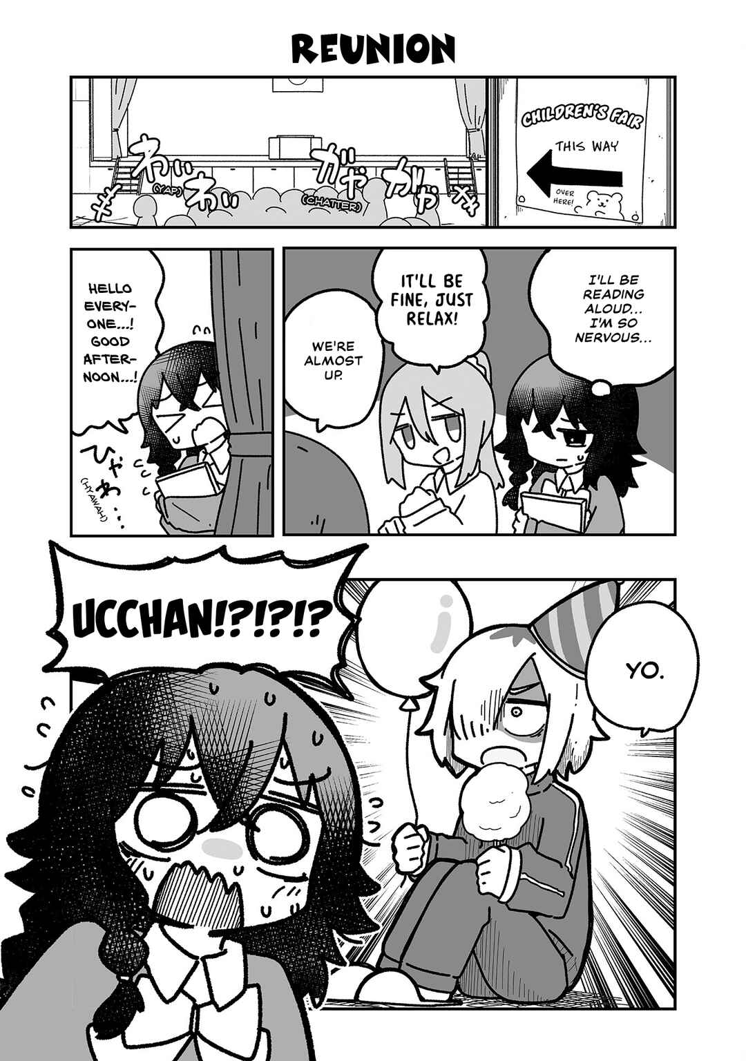 Otaku ni Yasashii Gyaru ni Watashi wa Naru! Chapter 18 - Page 1