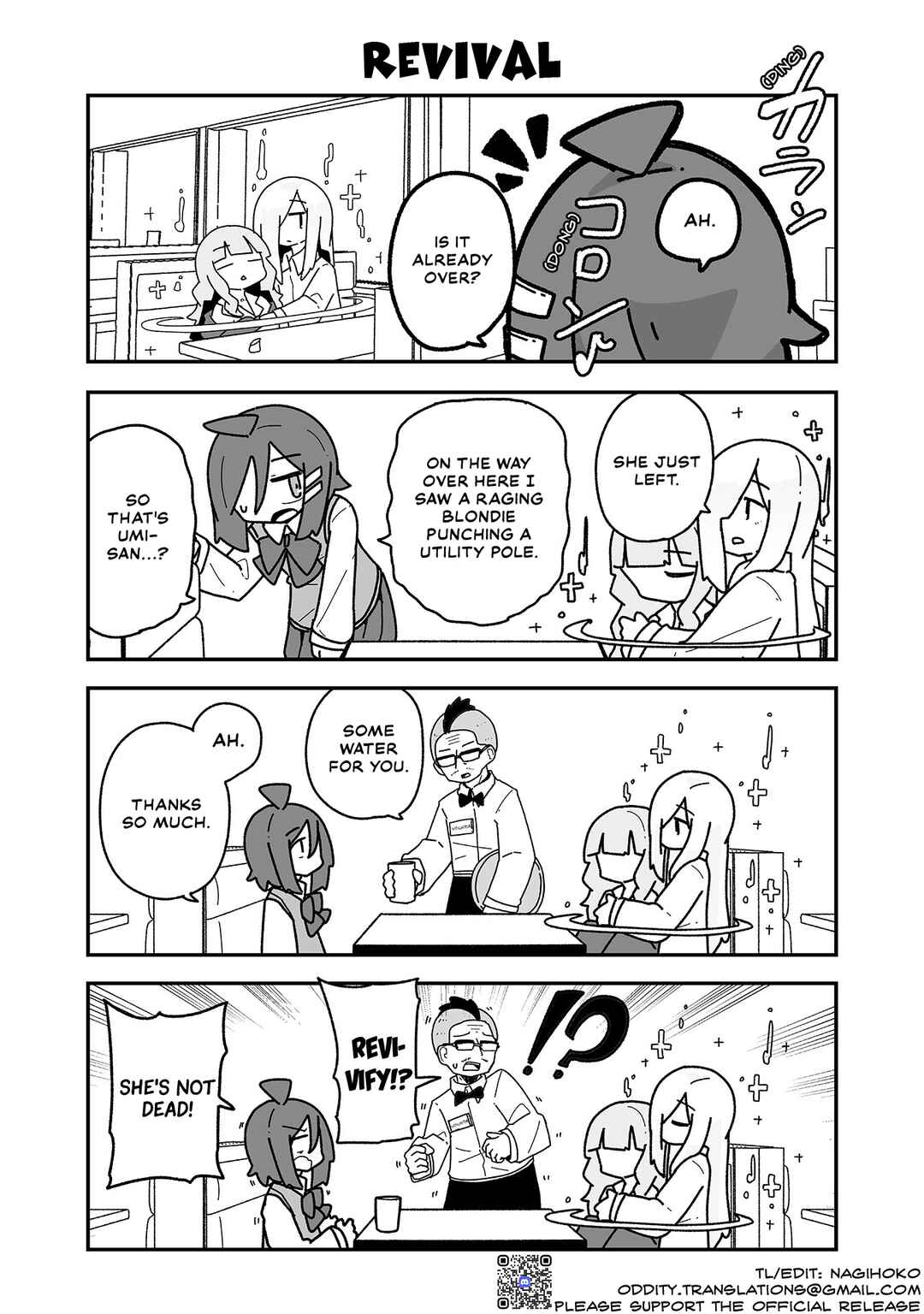 Otaku ni Yasashii Gyaru ni Watashi wa Naru! Chapter 18 - Page 12