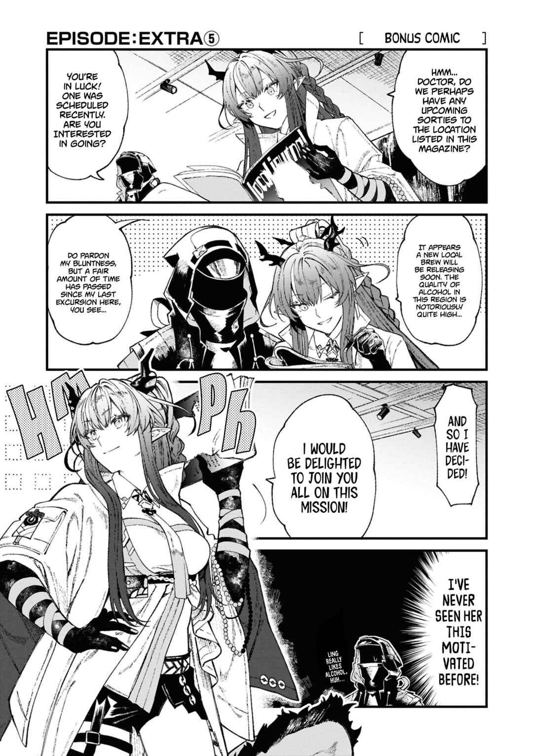 Arknights OPERATORS! Chapter 59.1 - Page 1