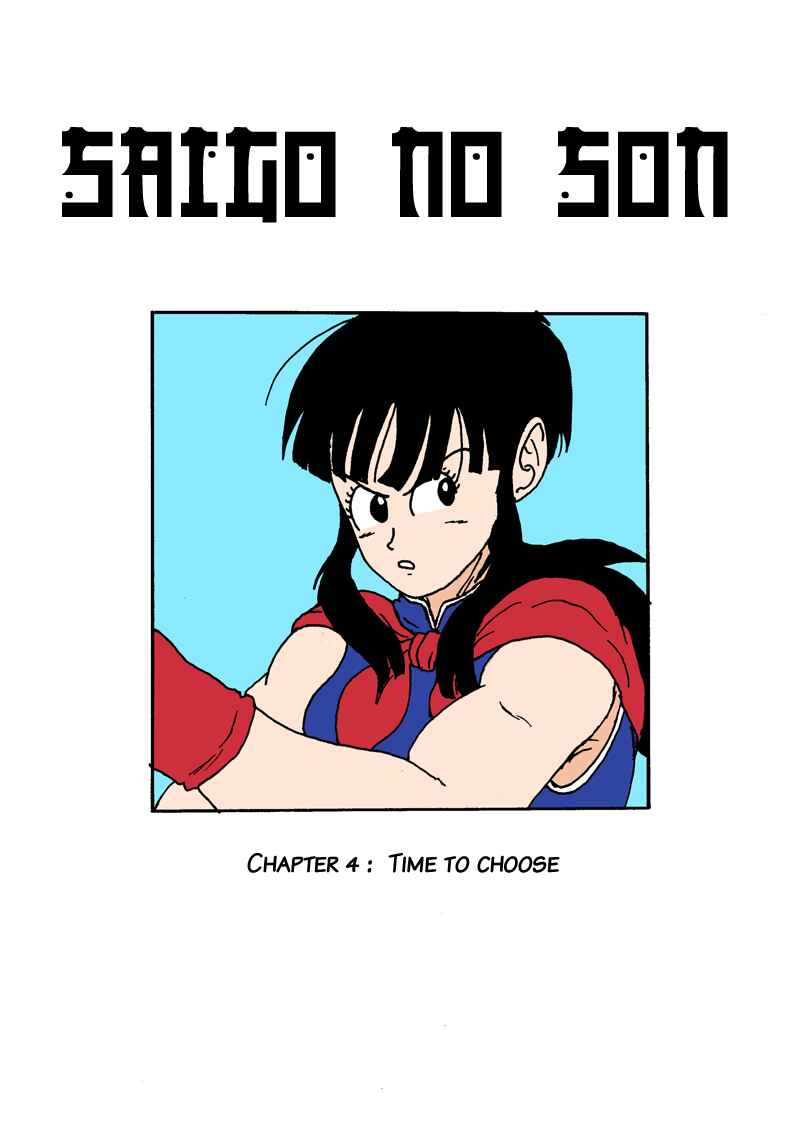 Saigo no Son Chapter 4 - Page 1