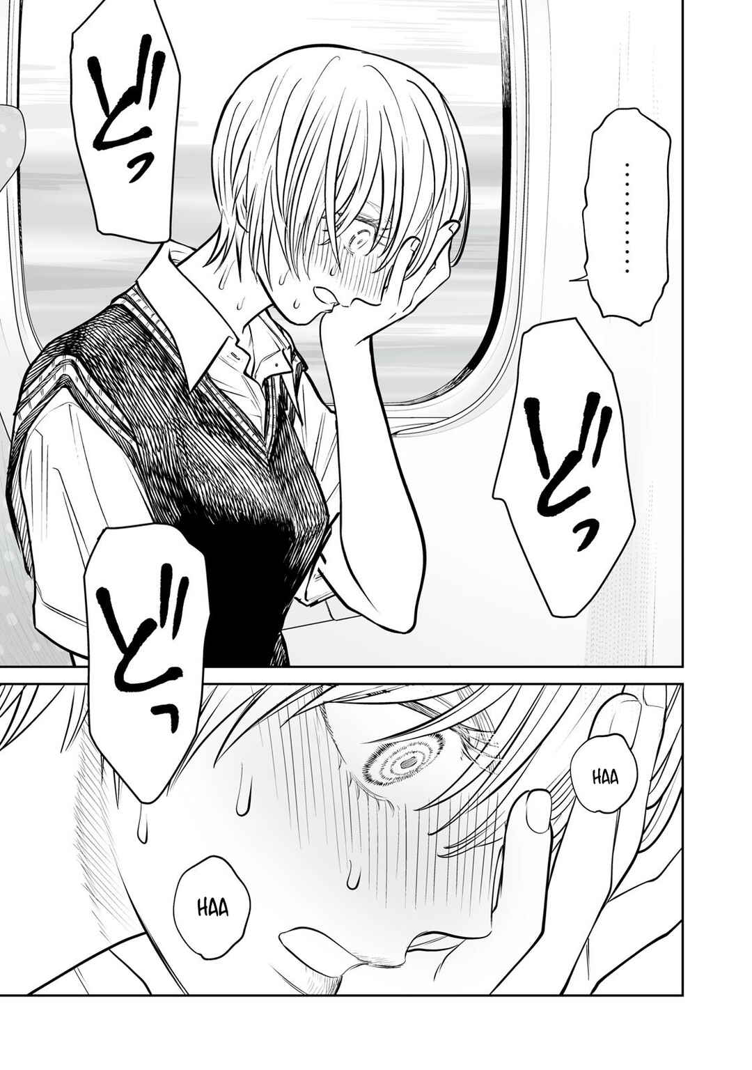 Akumade Kujaku no Hanashi desu. Chapter 43 - Page 5