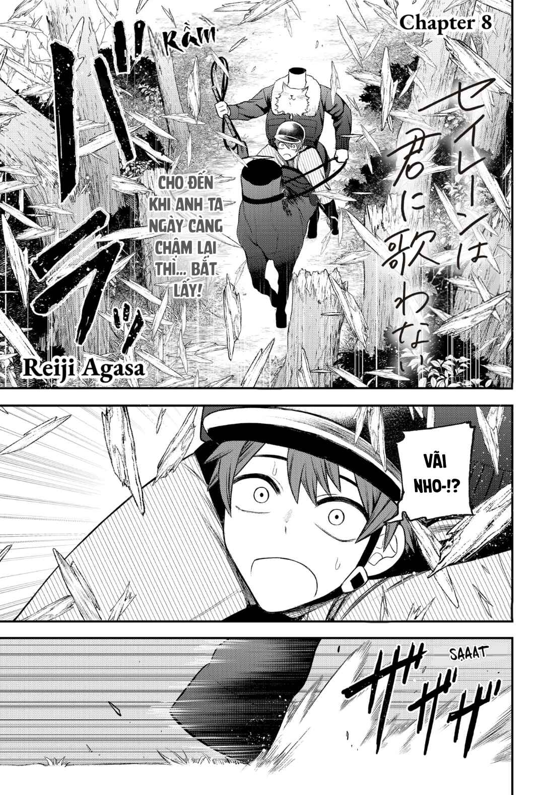 Siren wa Kimi ni Utawanai Chapter 8 - Page 1