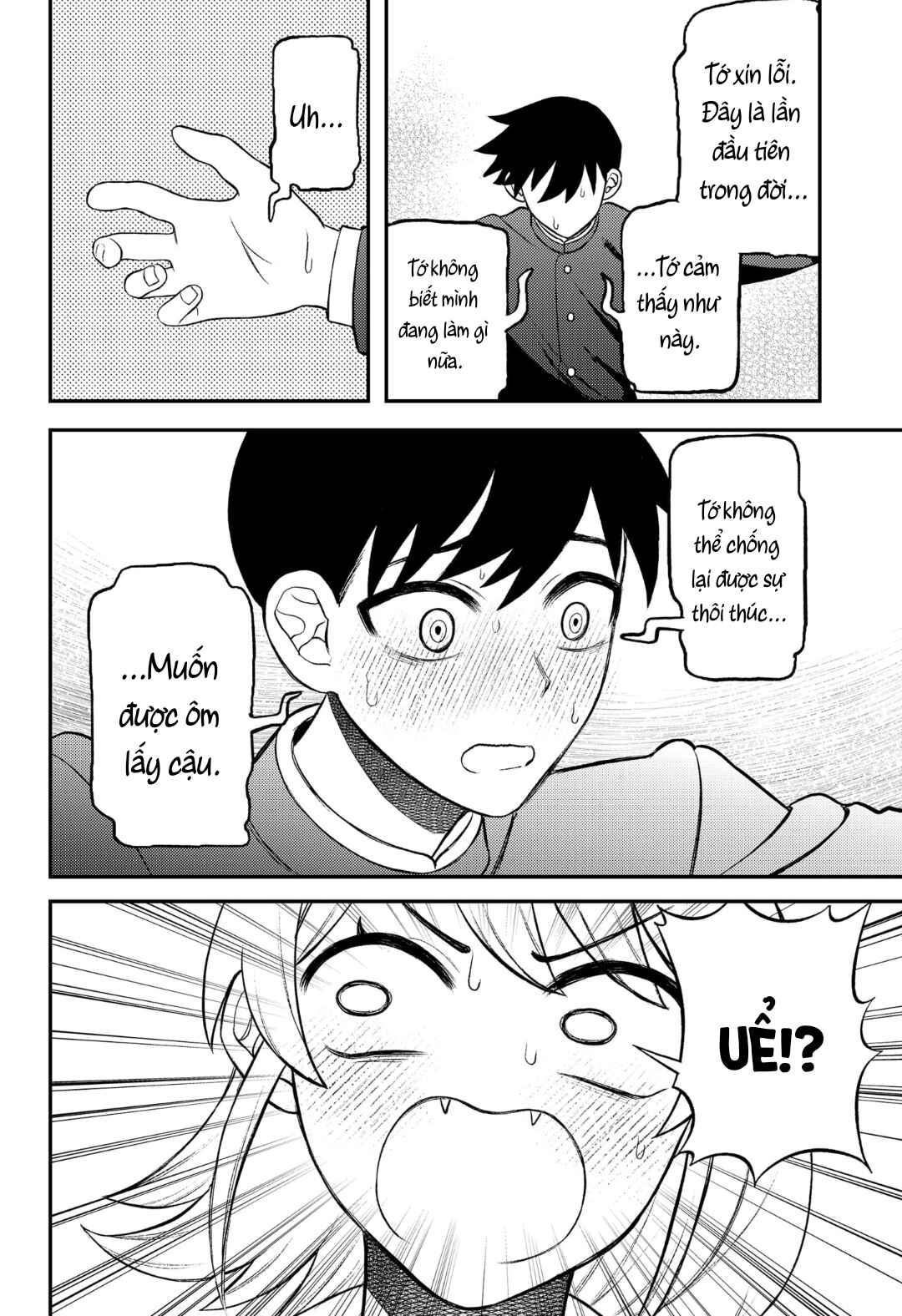 Siren wa Kimi ni Utawanai Chapter 8 - Page 14