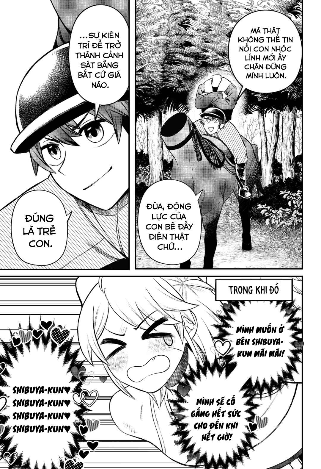 Siren wa Kimi ni Utawanai Chapter 8 - Page 7
